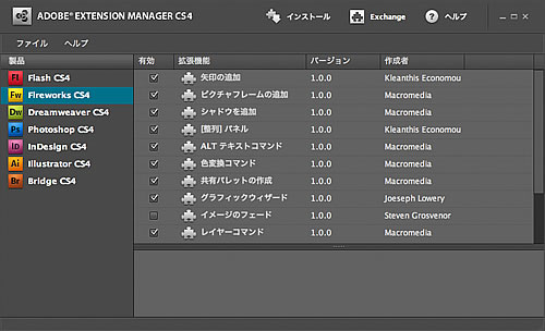 Adobe Extension Manager CS4